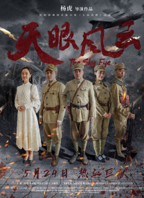 日本最新免费二区